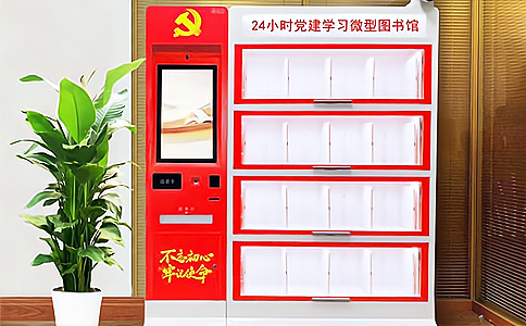 RFID智能書(shū)架 RFID智能書(shū)架